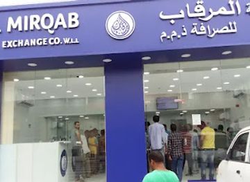 qatar/al-sheehaniya/shop/alaneesqatar-shahhaniya