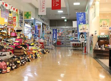 japan/tsushima/shop/izuhara-shopping-center-tiara