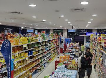 united-arab-emirates/arabian-gulf-coast/shop/best-gifts-center