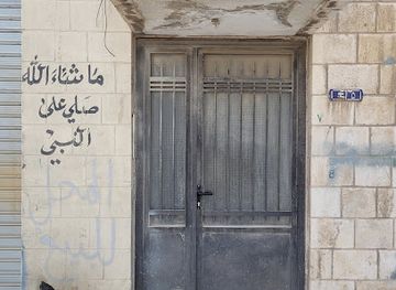 jordan/mujib-nature-reserve/shop/desert-rose-holy-land-designs