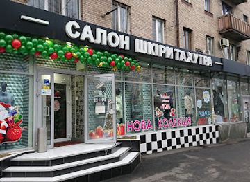 ukraine/zaporozhye/shop/olimpos