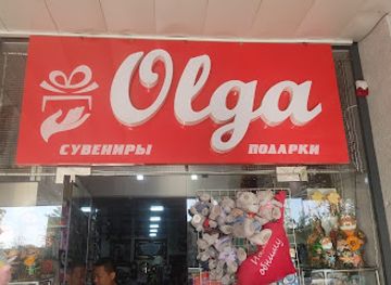 uzbekistan/navoi/shop/magazin-ol-ga