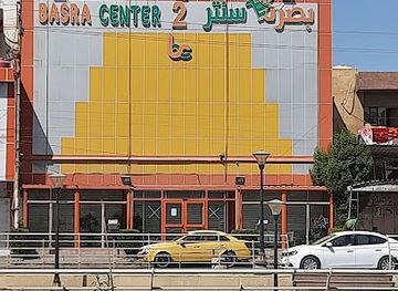 iraq/basra-region/shop/basra-center