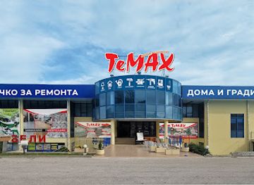 bulgaria/gabrovo/shop/temax