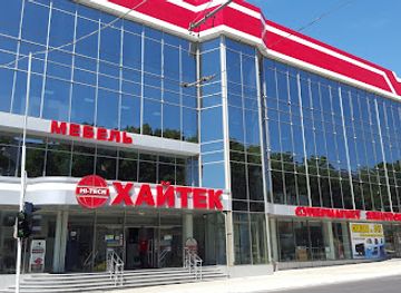 moldova/transnistria/shop/hi-tech