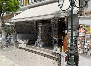 greece/skiathos/shop/olive-tree-skiathos