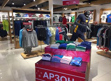 tajikistan/khujand/shop/li-ning-tj