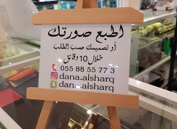 united-arab-emirates/jebel-hafeet/shop/lmsat