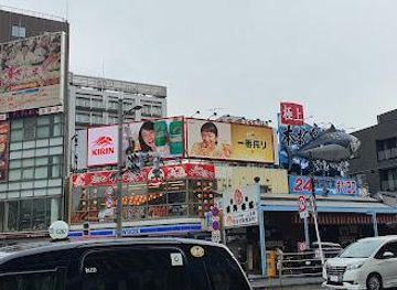 japan/tokyo/shop/1-tsukiji-outer-market
