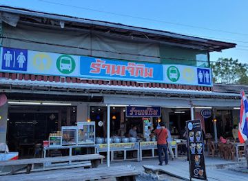 thailand/phu-kradueng/shop/jae-kim