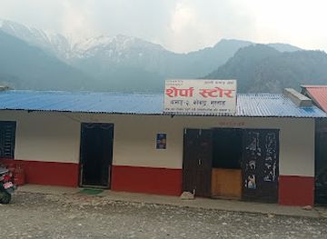 nepal/dolpo/shop/sherpa-store