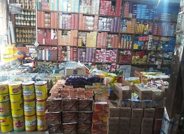 pakistan/ratti-gali-lake/shop/nbp-ehsaas-kiryana-riayat-haider-general-store-dosut