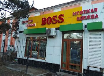kyrgyzstan/karakol/shop/boss