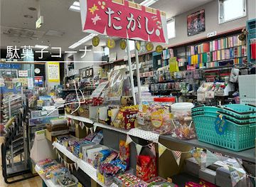 japan/sanuki/shop/mitsuwa