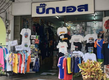 thailand/ranong/shop/big-boss