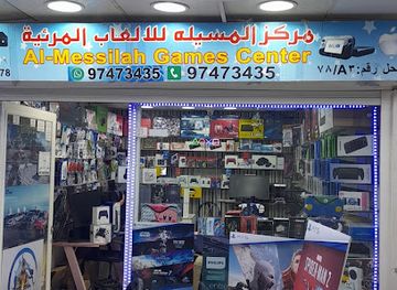 kuwait/hawalli/shop/messila-game