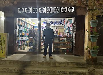 bhutan/tsirang/shop/seewang-tshongkhang