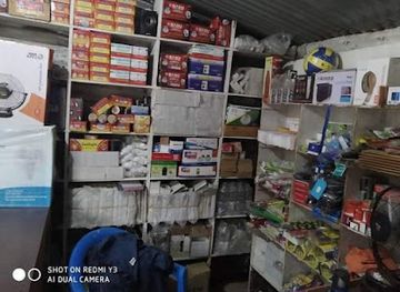 nepal/far-western-development-region/shop/saksham-electronic-store-sanagaun-chauraha-doti-nepal