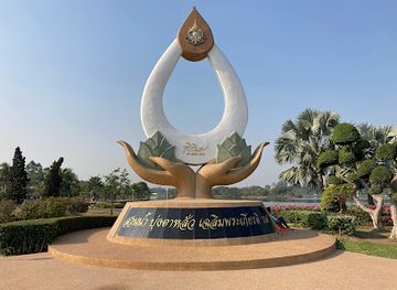 thailand/khorat-plateau/shop/bung-ta-lua-park