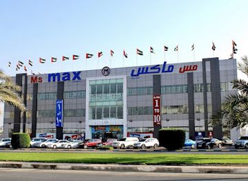 united-arab-emirates/ras-al-khaimah/shop/ms-max-rak