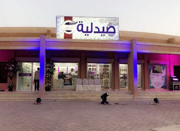 kuwait/jaber-al-ahmad-cultural-centre/shop/jaber-al-ahmad-co-op