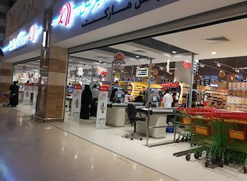 saudi-arabia/northern-borders/shop/galleria-mall