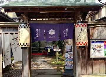 japan/kanazawa/nagamachi-samurai-district/shop/kanazawa-kutani-museum
