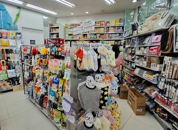 south-korea/mokpo/shop/daiso-mokpo-square-branch