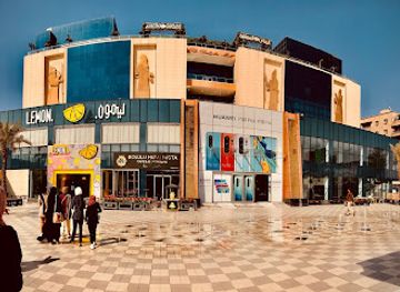 iraq/baghdad/shop/babylon-mall