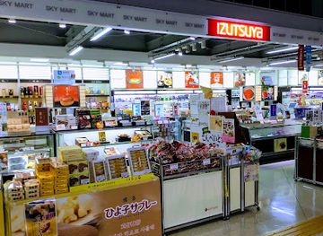 japan/higo/shop/izutsuya-kitakyushu-airport-store