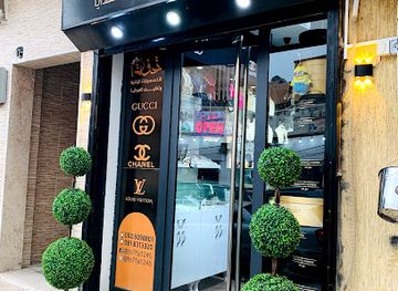 libya/al-khums/shop/to7fa-gifts-shop