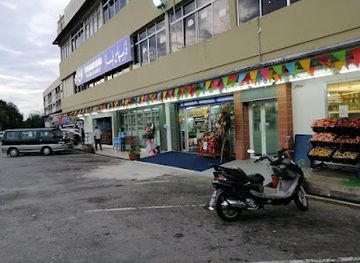 brunei/muara/shop/perusahaan-absara