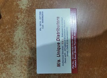 india/odisha/shop/unique-plaza