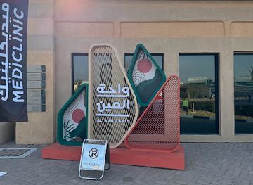 united-arab-emirates/al-ain-oasis/shop/alain-oasis-gift-shop