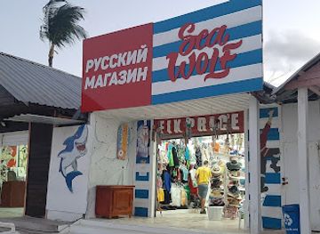 dominican-republic/eastern-plains/shop/ola-souvenirs
