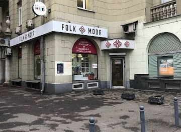 ukraine/vysokyi-verkh/shop/folk-moda