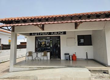 cyprus/kokkinochoria-red-soil-villages/shop/kiki-s-barber-shop-skarinou