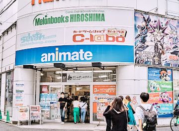 japan/hiroshima/hiroshima-castle/shop/animate-hiroshima