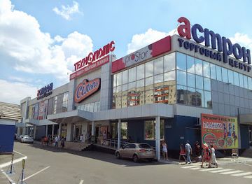 ukraine/seversky-donets-river/shop/silpo