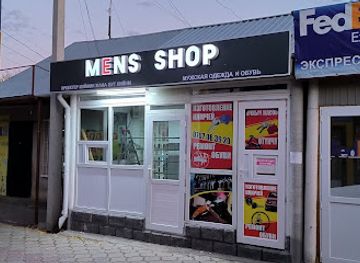 kyrgyzstan/cholpon-ata/shop/mens-shop