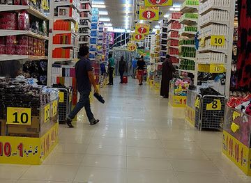 united-arab-emirates/al-batinah-coast/shop/1-to-15-center
