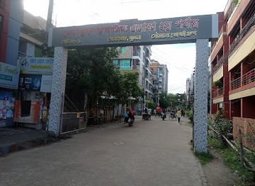 bangladesh/khulna-division/shop/1971-genocide-torture-archive-museum