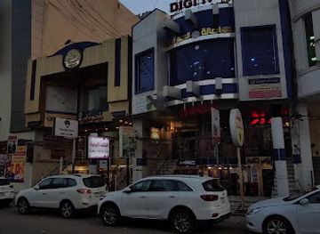 iraq/mosul/shop/maru-store-iq