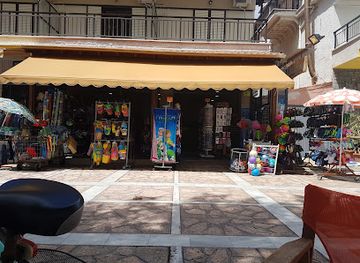 greece/thrace/shop/i-greek-souvenirs-clothing