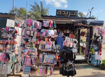 egypt/port-said/shop/shar-mSr