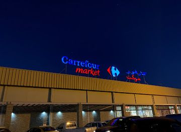 tunisia/tozeur/shop/carrefour-market-tozeur