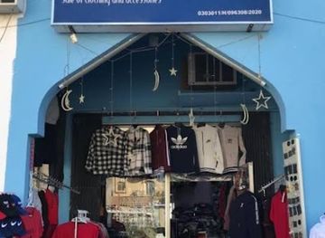 oman/musandam-governorate/shop/hilal-musandam