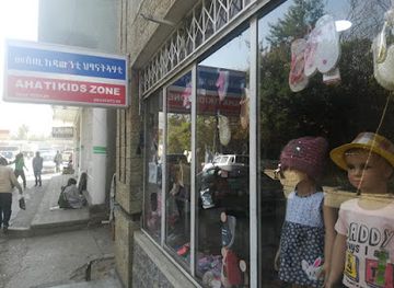 ethiopia/mekele/shop/ahati-kids-zone