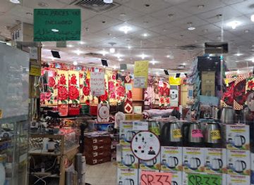 saudi-arabia/yanbu/shop/yanbu-international-market
