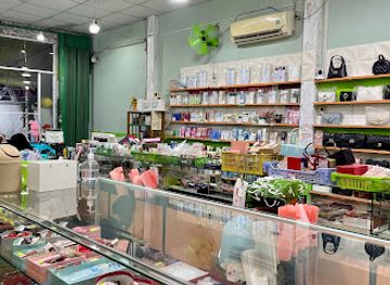 vietnam/can-tho/shop/mai-store-son-moi-qua-tang-my-pham-ct